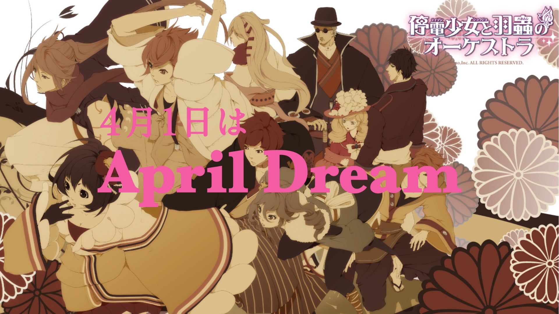 子どもたちを笑顔に!オトナ入場禁止の「子どもだけ寄席」を全国に届けます!