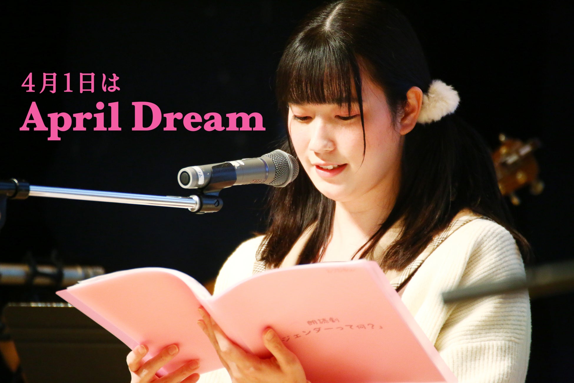 2025年までに障がい児とそのご家族が『在宅就労できる』世界線を創ります！