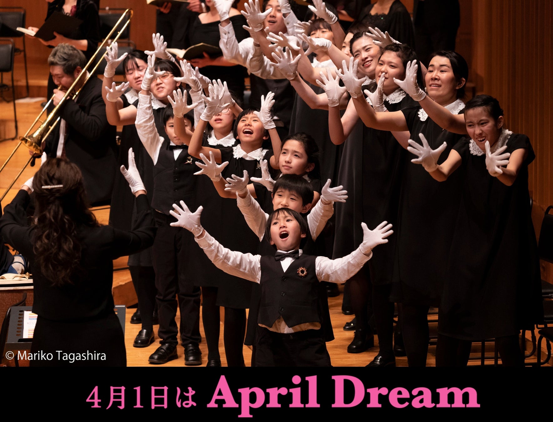 【全国での上映を!】映画「神さま待って!お花が咲くから」