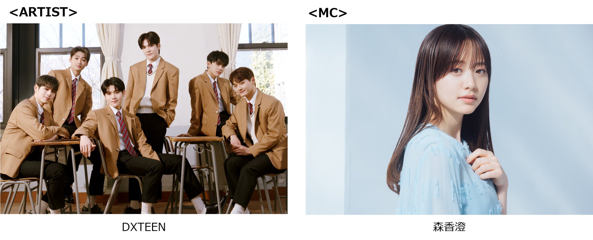 タレント・アーティスト活動を行う方々とキャスティングを繋ぐかけはしを目指します!