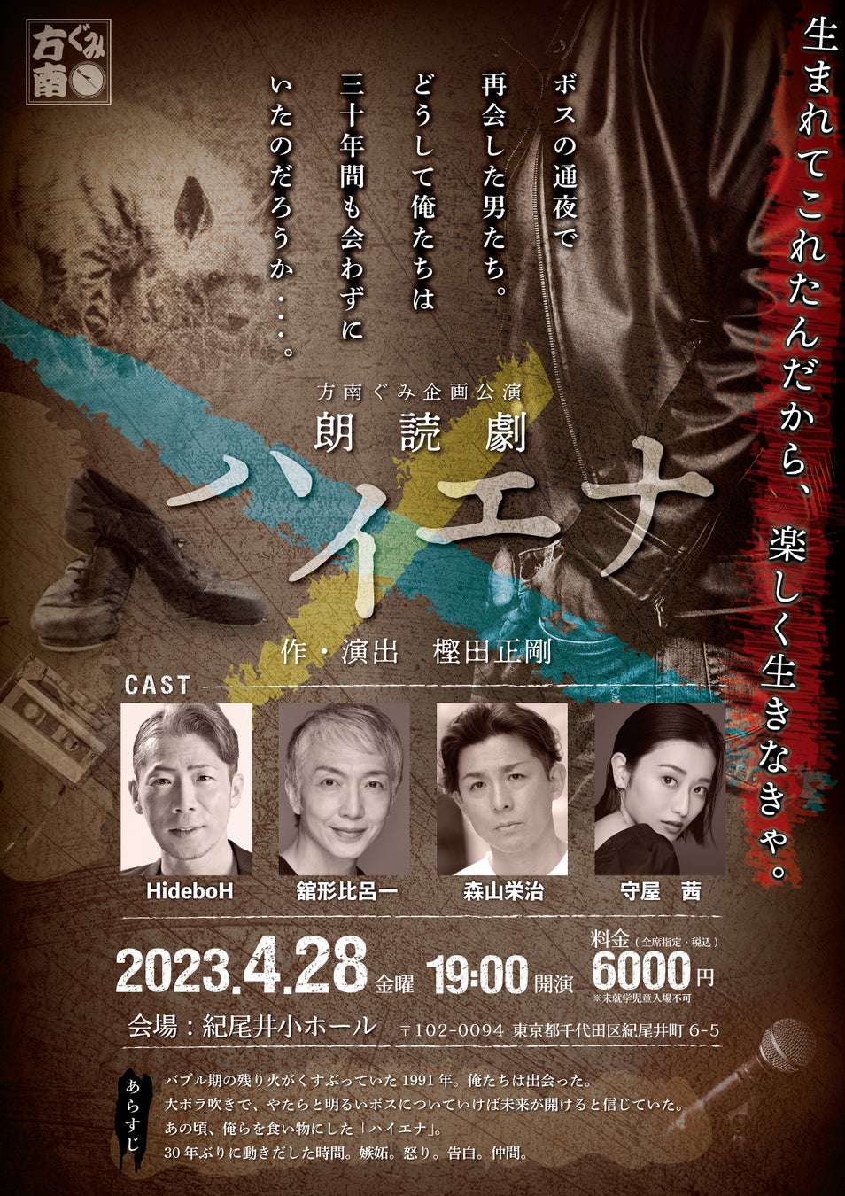 KANG HA NEUL FAN MEETING IN JAPAN 2023 「HANEUL」一般チケット絶賛販売中！！