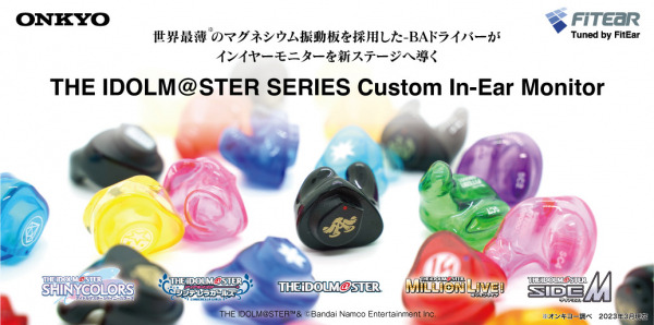 THE IDOLM@STER SERIES Custom In-Ear Monitorを発売 FitEarとの共同開発による新しい選択肢 ～ 「K1 Custom＆Universal IE-K1」 ～