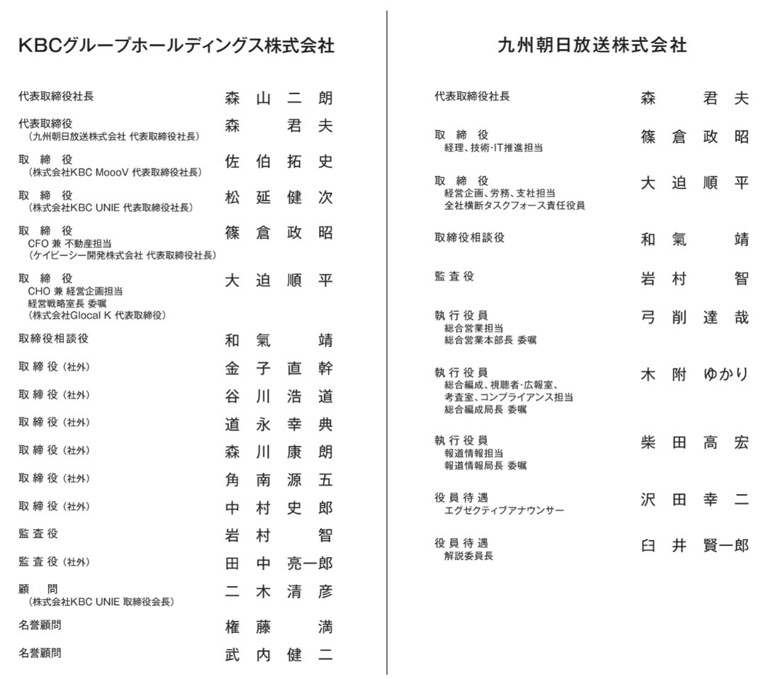 埼玉県さいたま市岩槻の葬祭会社「有限会社愛翔葬祭」兼LIVE THEATER「+810」のホールにLEDビジョンを導入しました。