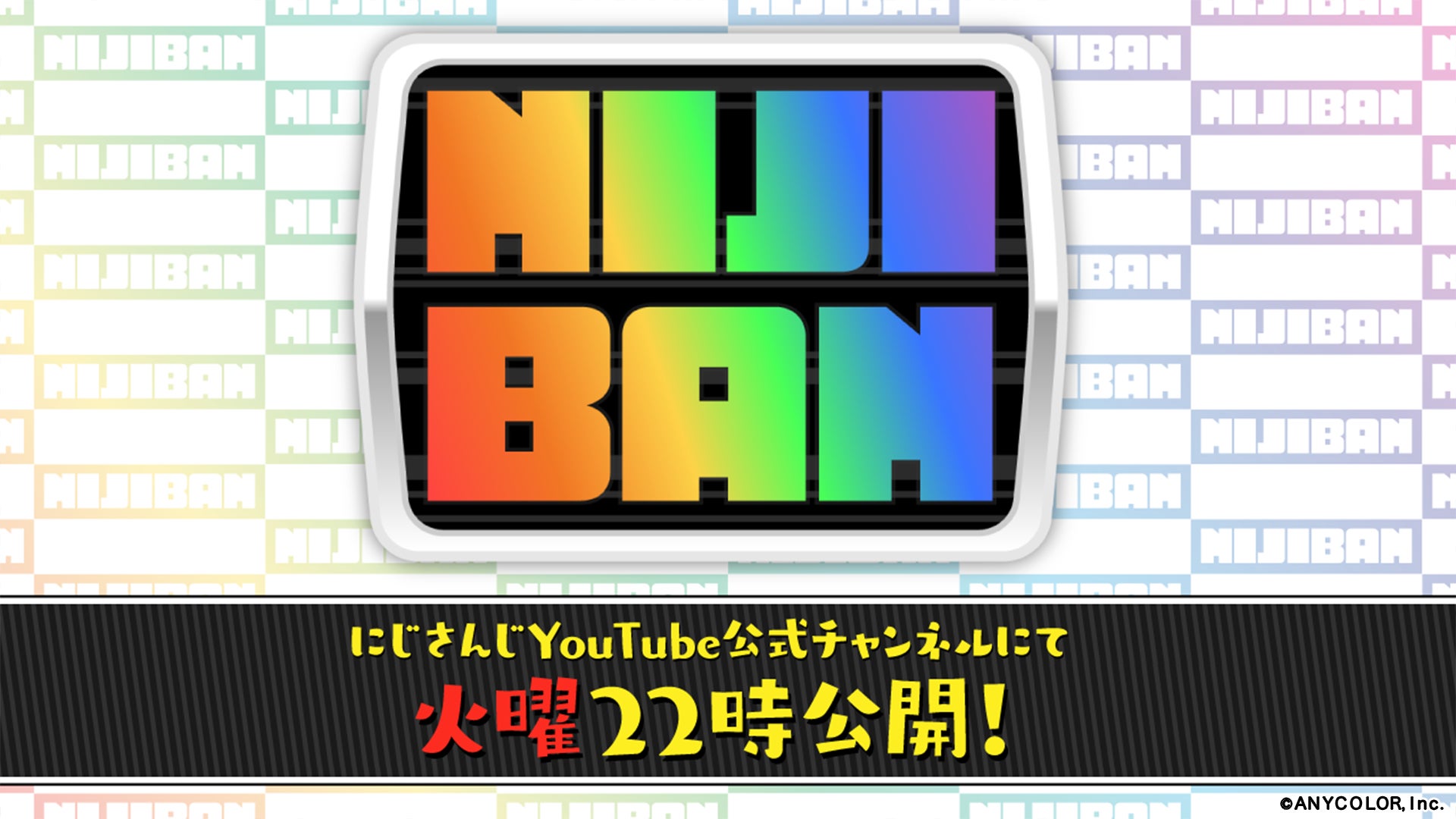 ビッグエコー三鷹中央通り店がカラオケCLUBDAMとして4月3日にグランドオープン！