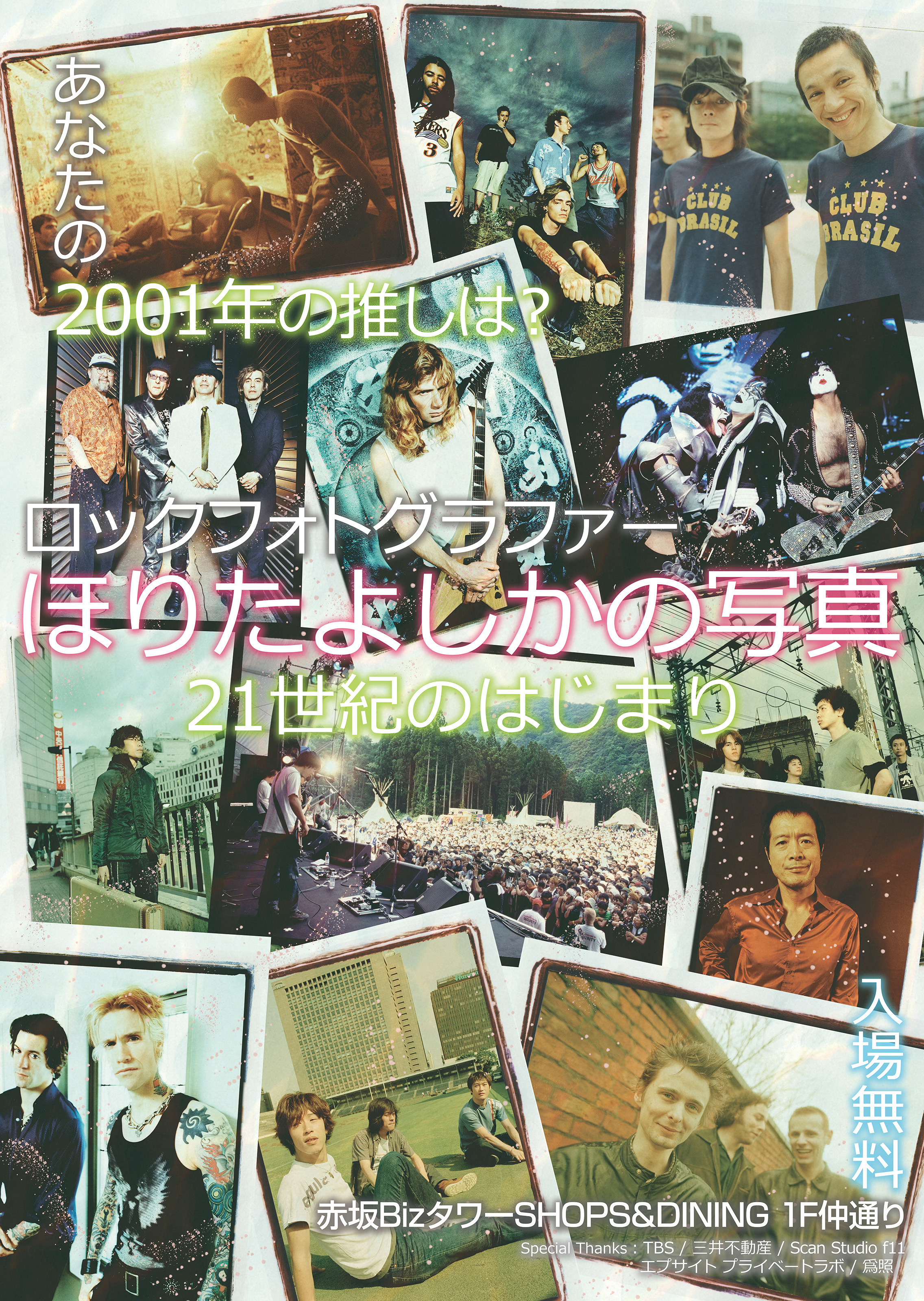 さくらがまもなく満開をむかえる京都洛北『花宝苑』で
4月16日(日)「癒しの歌声コンサート」を開催！