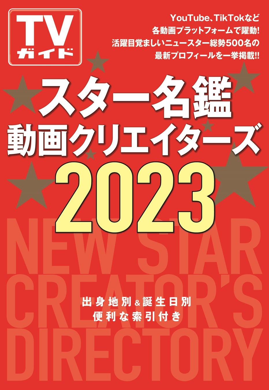 少女☆歌劇 レヴュースタァライト -Re LIVE- Reading Theatre　第三弾『ロイヤルリテイナー』開催報告