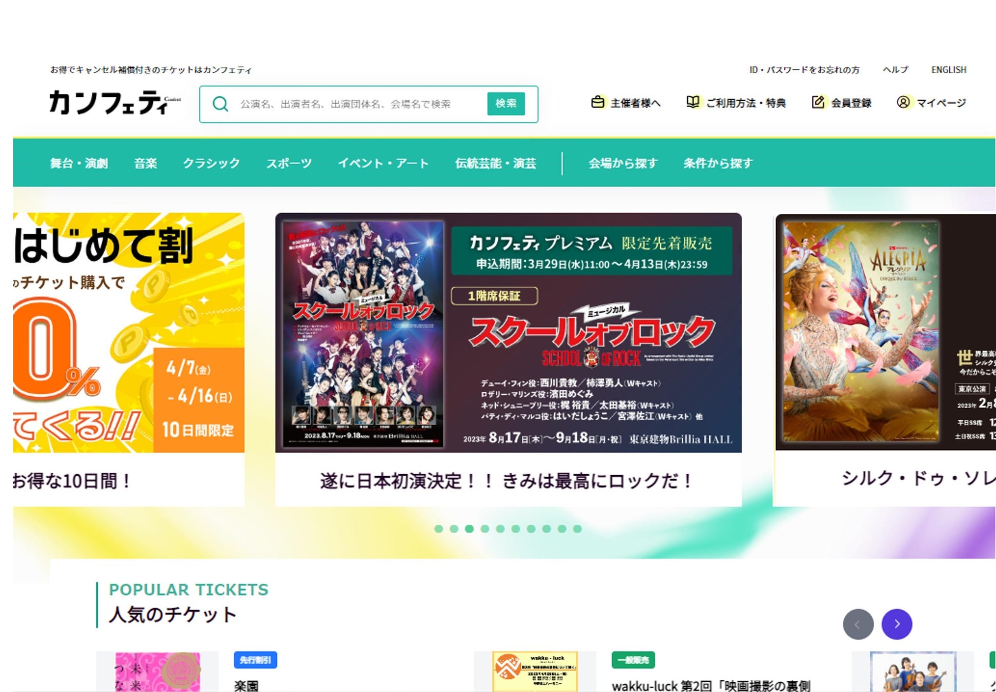 【新着情報】マーティバレエスクール選抜コース 新クラス開設