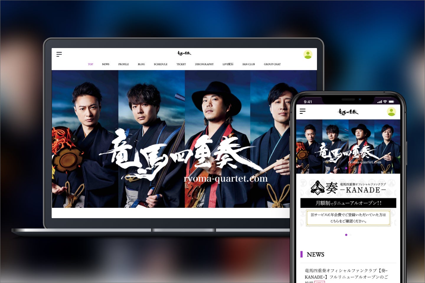 テーマは舞台・ミュージカル・野球！ トークイベント「真剣劇場！ガチトーーク」4/27(木)渋谷で開催！ マシェバラ配信の視聴は無料