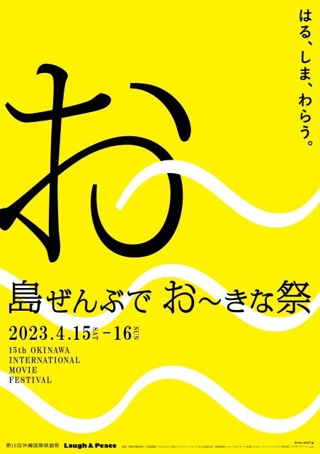 4人組音楽パフォーマンスユニット『ZIPANG OPERA』の新規Web3プロジェクト「Another World」をツインプラネットがプロデュース