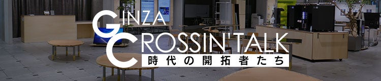 山口美央子『月姫』リイシュー記念、山口美央子×土屋昌巳×松武秀樹スペシャル鼎談動画公開！