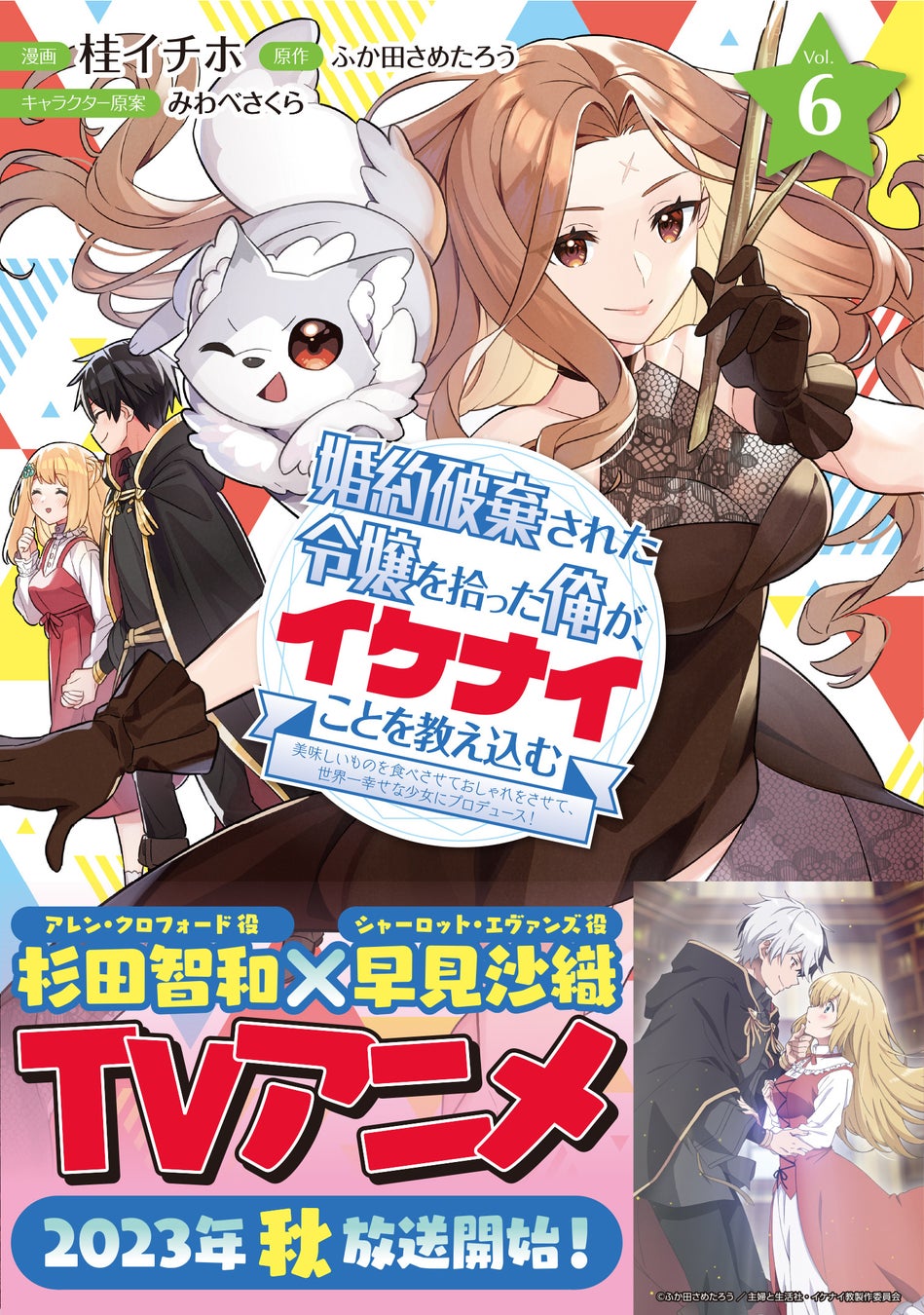 「佐々木秀実 デビュー20周年 コンサート～歌は我が命～」を東京・大阪で４月に開催佐々木秀実、合同取材会レポート到着