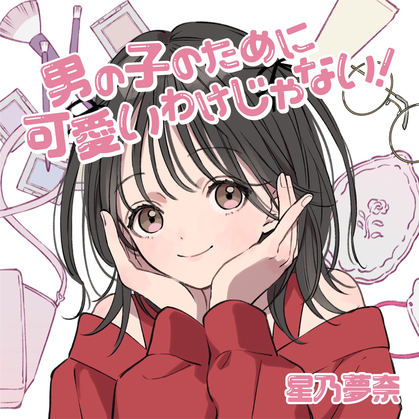 CS日テレプラスにて4月10日（月）24:00～『汐留ホラーアワー』枠がスタート！！『ほんとにあった! 呪いのビデオ』、『ほんとうにあった怖い話』を放送！！