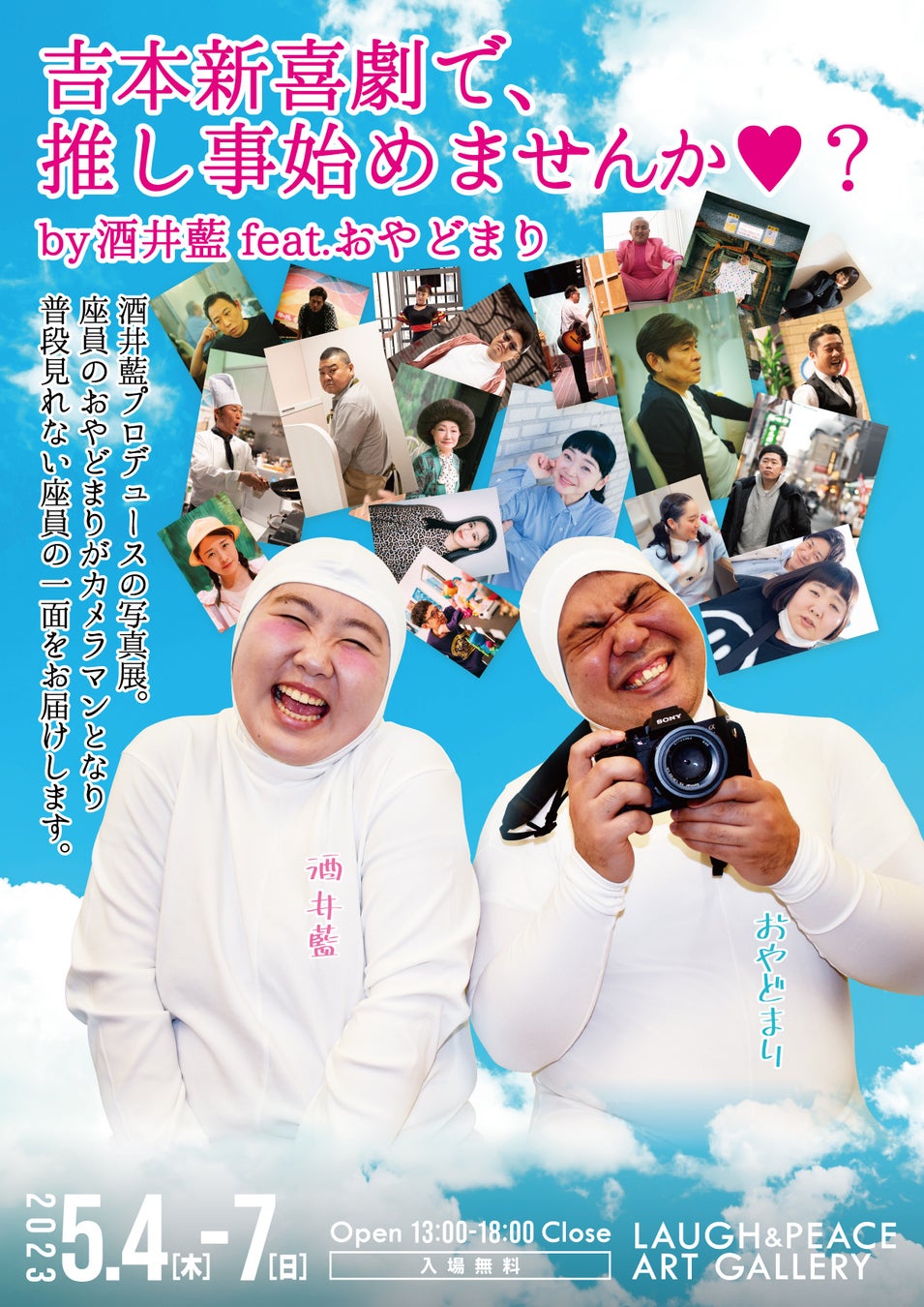 AUTOMOBILE COUNCIL 2023 NISSANブース 4月14日(金)〜4月16日(日)幕張メッセにて出展決定!