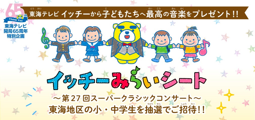 コレサワ、Mini Album「かわいくしながら待ってるね」配信スタート! 本日20:00よりMVプレミア公開! 配信リリース記念 生配信も決定!