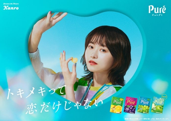 吉本新喜劇・新座長　“アキ”、“吉田裕”ダブル座長で「お披露目公演」すんのか～い！みんな来てくれたら、いぃよぉ～