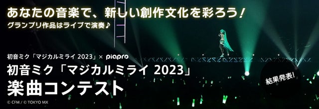 4月10日18時より宇宙最速解禁！YouTube生配信番組でラブシャ第1弾出演アーティストを発表!!