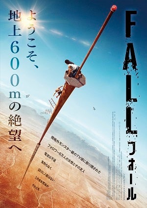 荒木宏文主演最新作！『ヒットマン・ロイヤー』Blu-ray＆DVD 8/2（水
