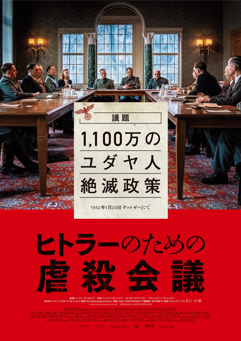 全世界1,500万部突破の大ヒットミステリーを映画化した『ザリガニの鳴くところ』6月7日(水)ブルーレイ＆DVDリリース決定！