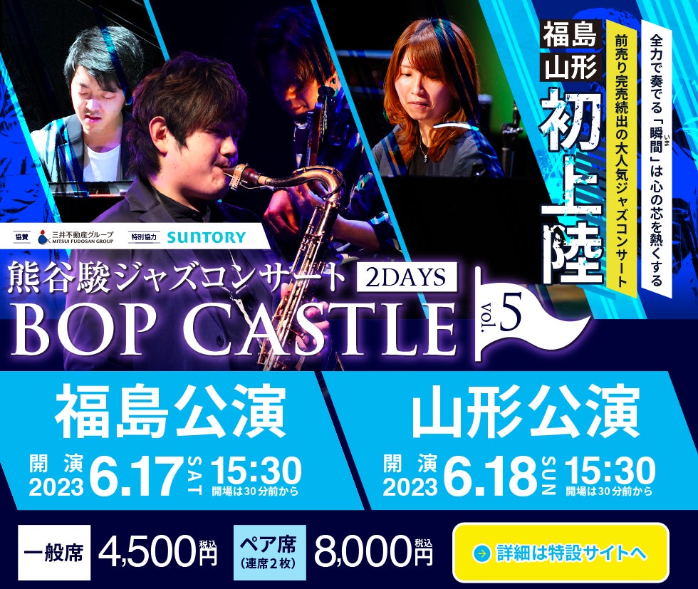 新曲・人気曲いっぱいの「おとうさんといっしょ」ゆめ&まさとも初DVD発売決定! 特典映像には放送開始時からの思い出名シーン&とっておき映像を収録!