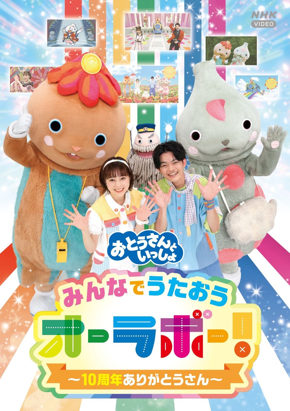 【情報解禁！】今年は、福島・山形にて初開催！熊谷駿ジャズコンサート始動！4月10日（月）前売販売スタート！