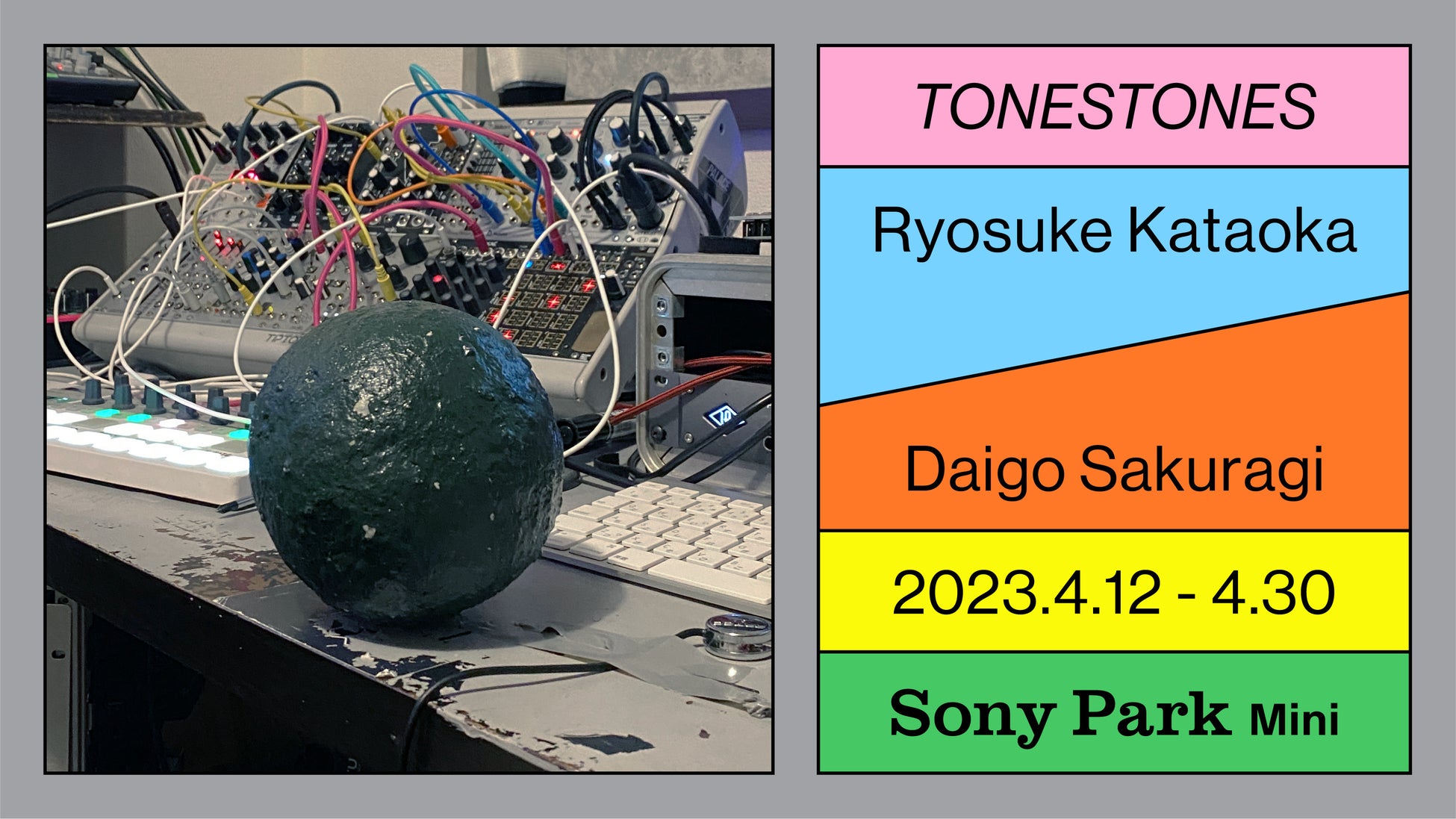 完全ワイヤレスイヤホン『TW-E7B』が「Red Dotデザイン賞」を受賞