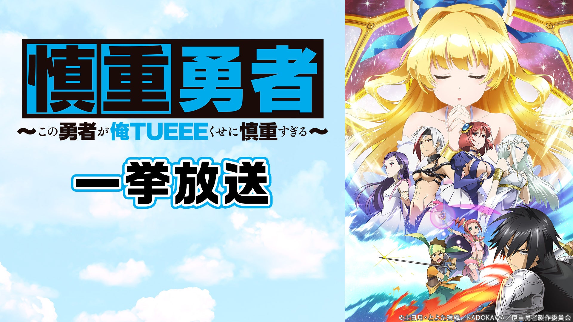 【障害福祉×デザイン】福祉施設との協働で、BS朝日「バトンタッチ SDGsはじめてます」公式キャラクターが誕生