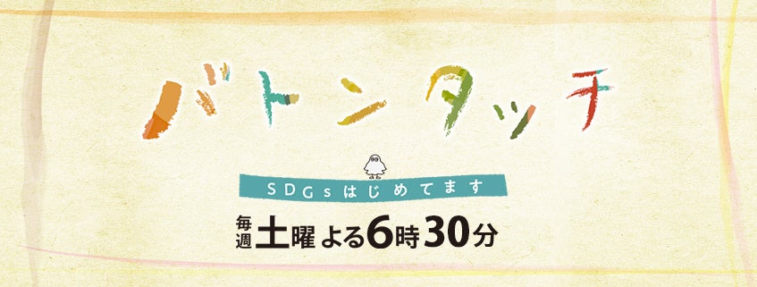 【ニコニコ無料アニメ一挙放送】「慎重勇者～この勇者が俺TUEEEくせに慎重すぎる～」「日常」他全3作品