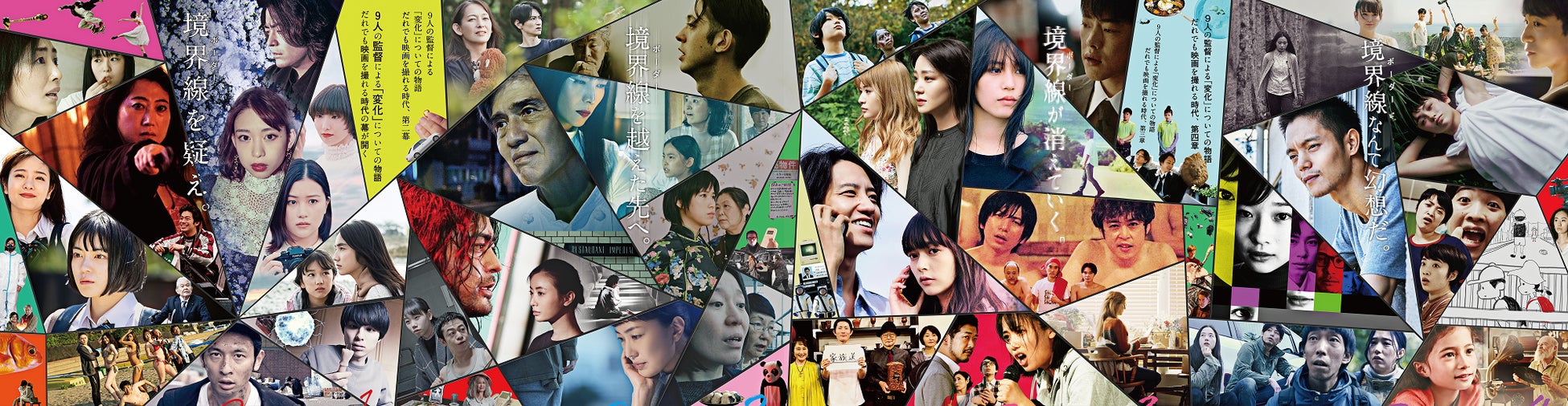 今注目の若手アーティストの空白ごっこ、ヤユヨ、yutoriが登場！邦ロックバンド界で注目度の高いアーティストにフォーカスした音楽イベント『TOKYO SKREAM』を5月28日(日)に開催決定！