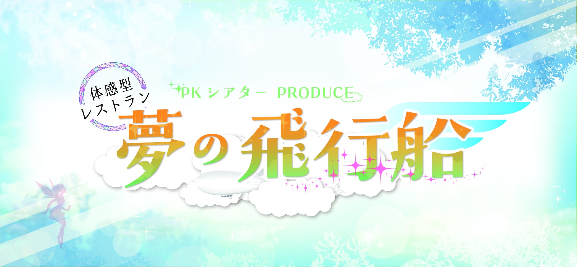 TVアニメ『リコリス・リコイル』コラボカフェの開催期間延長が決定！「and GALLERY」新店舗の池袋と神戸三宮で5月7日(日)まで開催中！