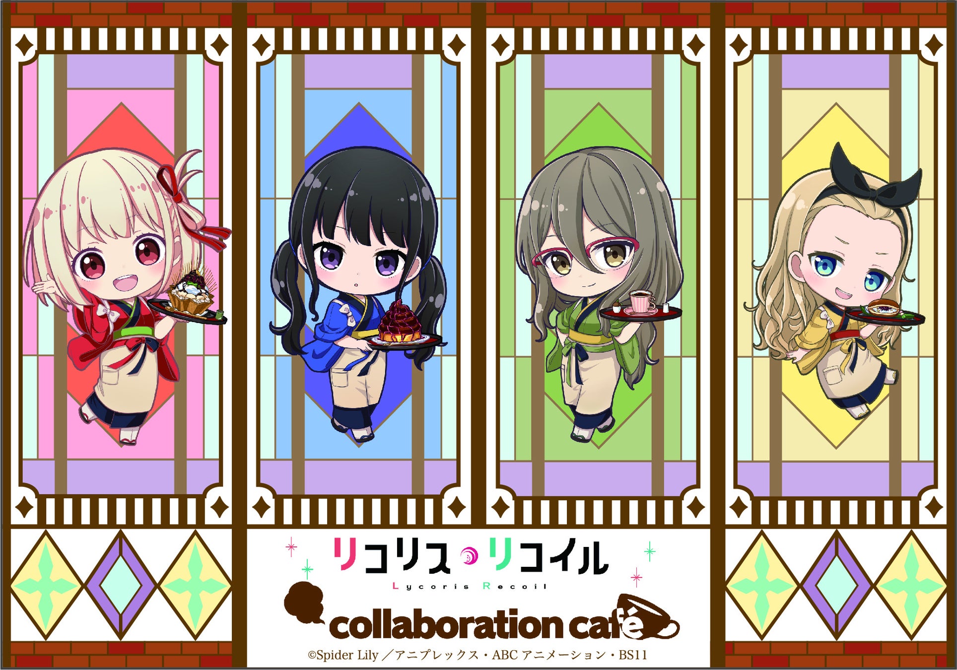 浦井健治語るミュージカル『アルジャーノンに花束を』とは！？アフタートークショー開催決定！！