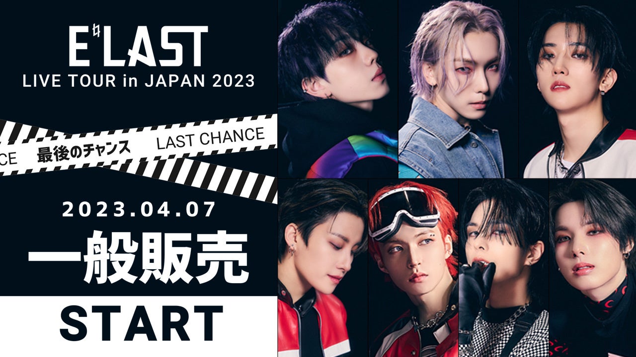 ExWHYZ /ASP /FRUITS ZIPPER and more… 4組出演 『U-ZONE LIVE』、日比谷野音で開催決定‼アソビシステム × WACKによる気鋭のLIVE