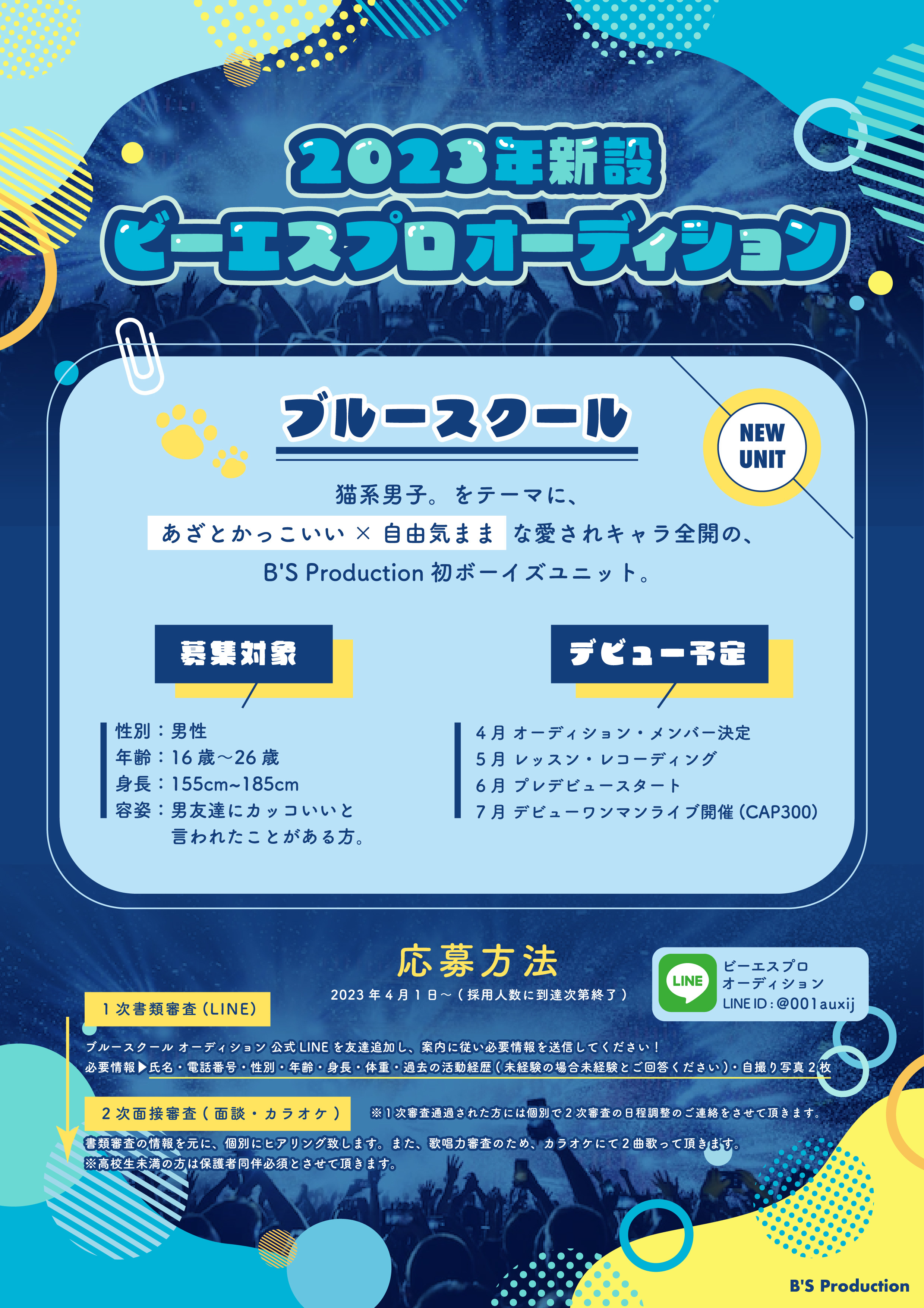 テクノロジーで身体はどう変化する？身体の不思議やテクノロジーがもたらす可能性に迫るオンライン講義に学生5名様をご招待！乃木坂46 早川聖来も参加