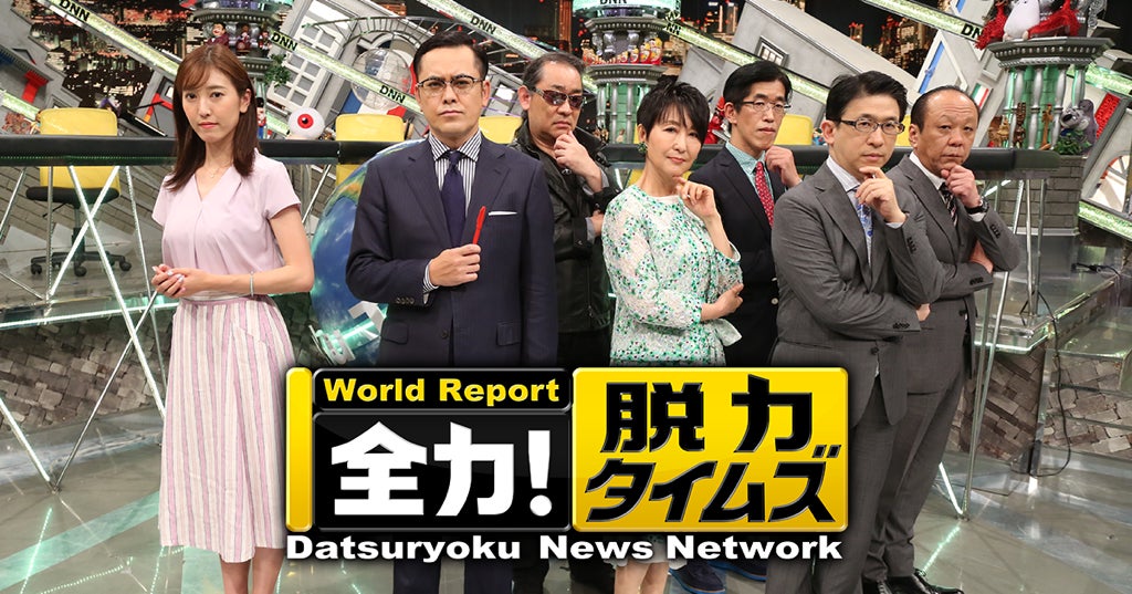 Sony MusicによるVTuberプロジェクト「VEE」、所属VTuber「糶」のバースデーグッズ&バースデーボイスが販売開始！