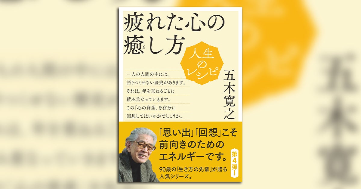 国内最大級の暮らし動画メディア「Onnela（オンネラ）」が「5周年！感謝還元キャンペーン」を実施！〜公式アンバサダーDAIGOさんからもお祝いメッセージ〜