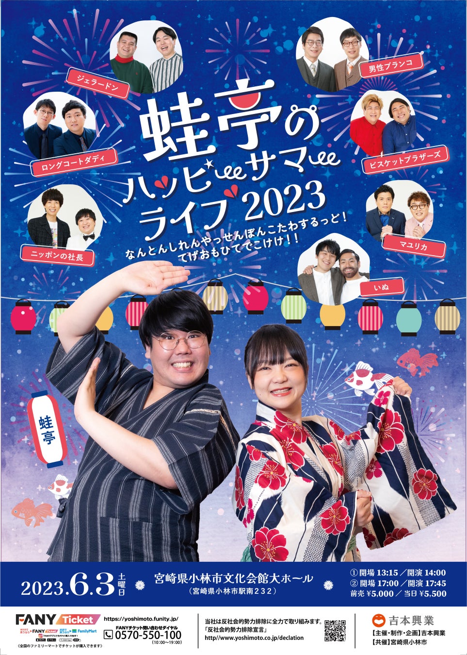 「チャイナスタイルグッズ」が2023年4月11日(火)11時より販売決定！