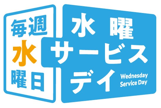 義眼の入った瞳から涙…5/1(日)楽曲配信開始「星は、なにいろ？」制作秘話＆お披露目ミニライブのお知らせ