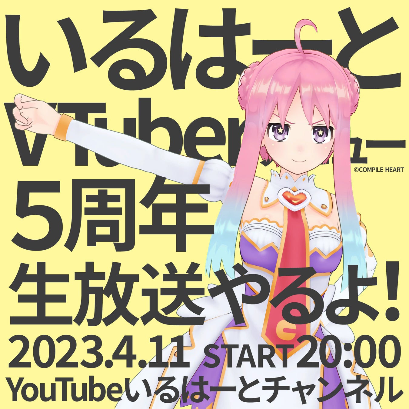 【楽天イーグルス】4/22（土）はTVアニメ「ジョジョの奇妙な冒険 ダイヤモンドは砕けない」コラボイベントを開催！