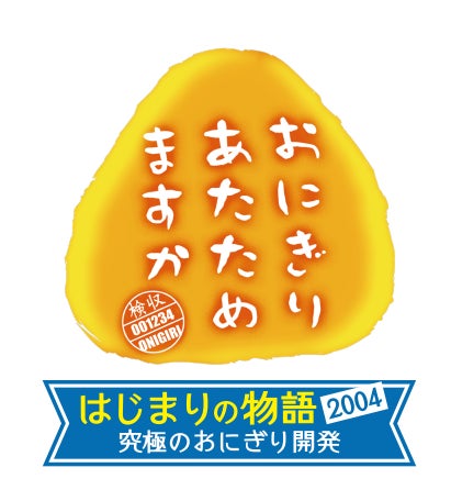 東京SUGOI花火2023「Yuming 50th Anniversary 〜真夏の夜の夢〜」7月5日（水）東京競馬場にて開催決定！