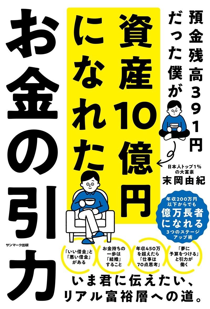 次なるスターは“ジモト”にいる！地元男子と地元美容師がタッグを組んで挑戦する、美容男子スター全国コンテスト「ムル男コンテスト2023〜めざせ！#ムルグァン男子〜」開催決定！