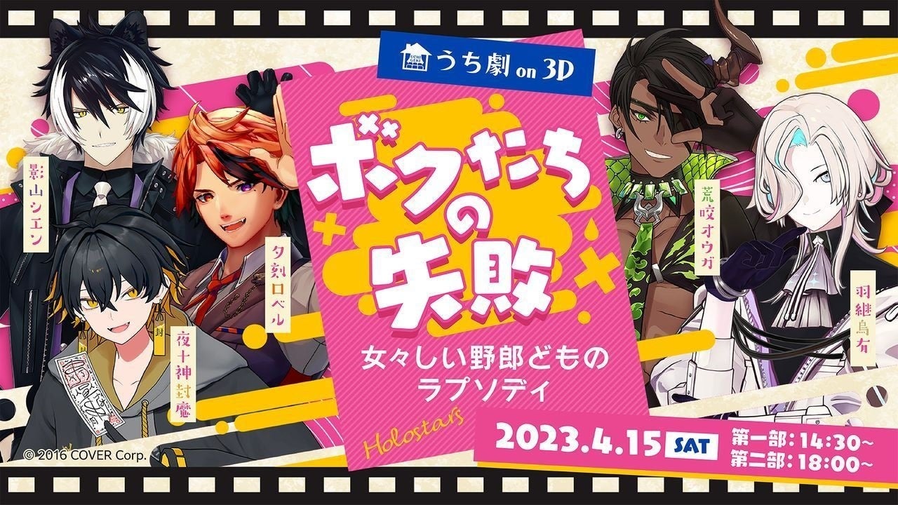 株式会社オーバースと株式会社ウェルネスがアイドルグループメンバーへの医師によるカウンセリング業務に関して合意