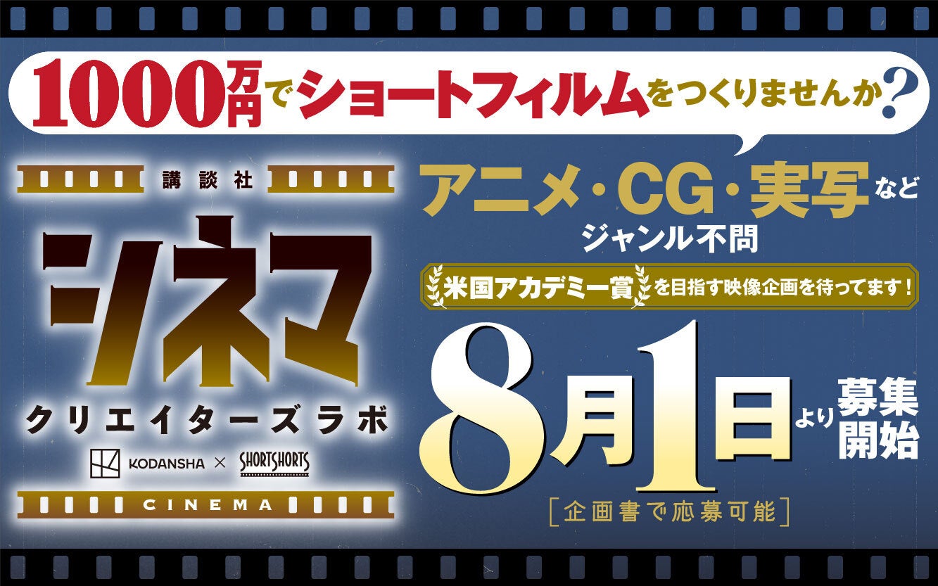 小説『ラブカは静かに弓を持つ』（安壇美緒・著）が、2023年本屋大賞第2位に決定！　同作は、累計発行部数10万部を突破！