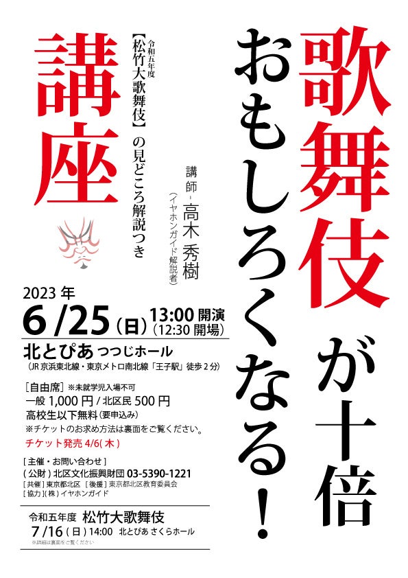 【視聴無料／オンライン】カフェトーク音楽講師4名が「新生活応援曲」演奏を生配信！春のコンサート2023