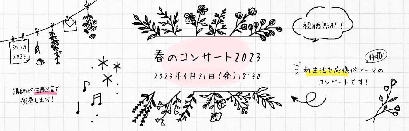 名物イヤホンガイド解説員 高木秀樹さん登場　『歌舞伎が十倍おもしろくなる！講座』開催決定　カンフェティでチケット発売