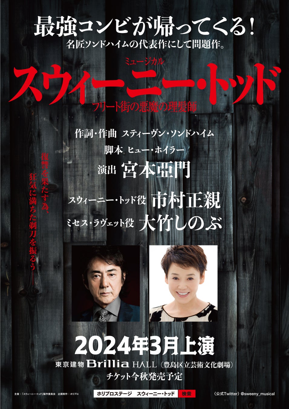 【視聴無料／オンライン】カフェトーク音楽講師4名が「新生活応援曲」演奏を生配信！春のコンサート2023