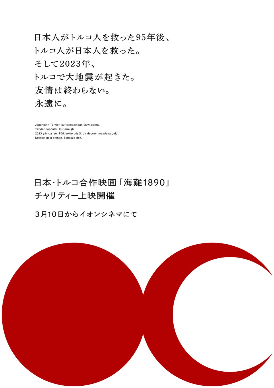 「星野瑠利」とKiiiがエージェント契約を締結しました！