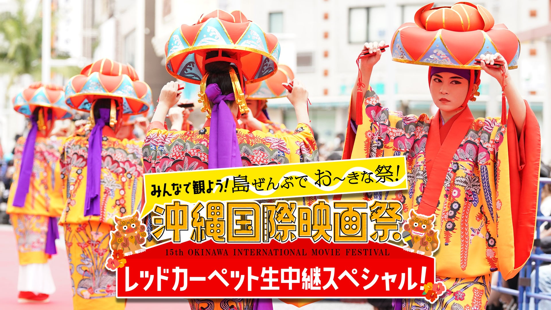 『「Peel the Apple」新メンバー発表会』CS日テレプラスで4月19日(水)19:00~独占生配信決定!5月には完全版を放送!!