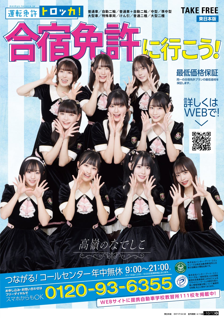 『劇場版ウルトラマンタイガ ニュージェネクライマックス』上映会「ウルトラヒーロー撮影会 ~ウルトラマンタイガがやってくる!~」2023年5月5日(金・祝)こどもの日に開催!