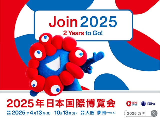 やまだひさしをゲストにラジオ配信できる!? トークの頂点を決める、第1回「お題トークトーナメント」をRadiotalkで開催