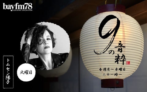 全てのモノノフに贈る『文字のももクロのしおり』発売開始！