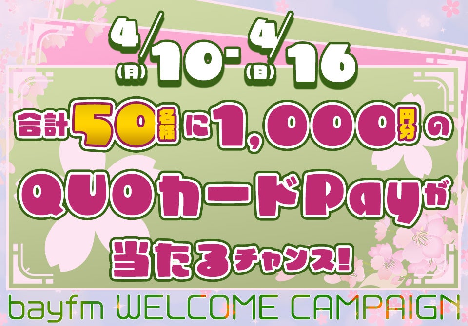 ヤングアニマルWebにYouTubeチャンネル登録者数87万人超のグラビアアイドル・東雲うみが2度目の登場！